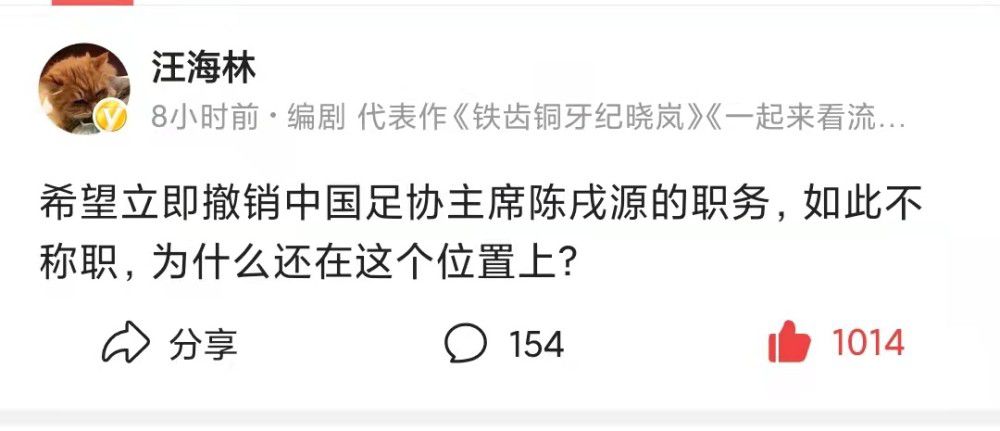 “我很担心，因为他们不是简单的伤病，我们在同一个位置有很多球员同时受伤，这会在下一场比赛中影响到球队。